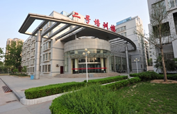 中國(guó)人民銀行鄭州培訓(xùn)學(xué)院金融服務(wù)部