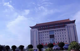 鄭州市檔案館