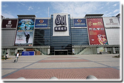 成都SM廣場(chǎng)